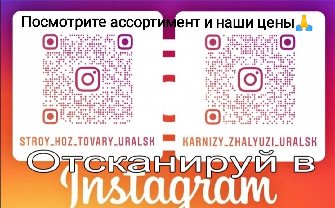 Самоклеющаяся плёнка