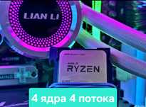Процессор Ryzen 3 1200 Kaspi RED
