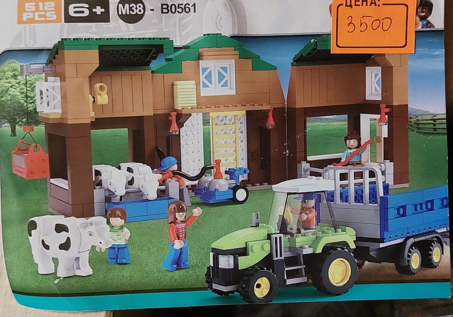 Продам конструкторы