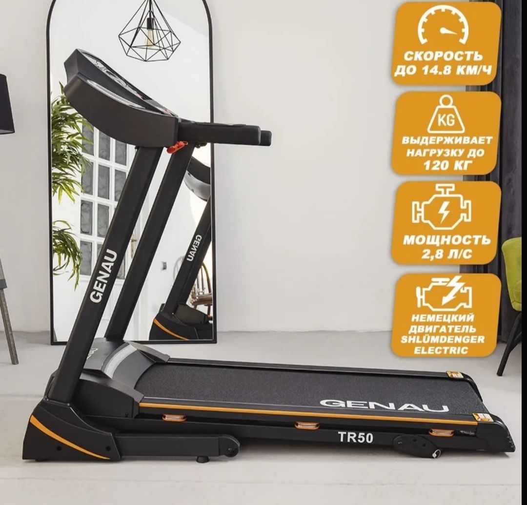 Продам беговую дорожку Genau TR50