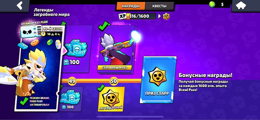 Продается аккаунт Brawl Stars СРОЧНО