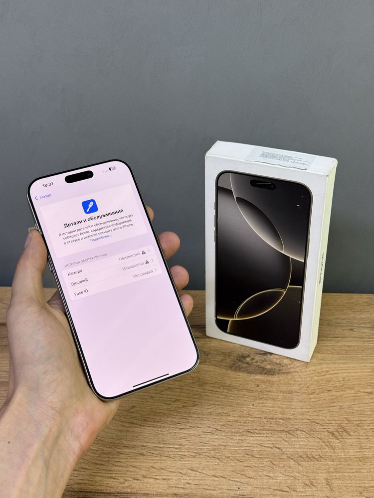 Iphone 16 Pro Max 256 GB 100% | Mobile Zone