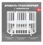 Продается Манеж новый