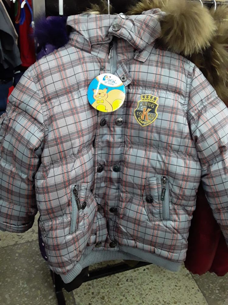 Скидка 50%