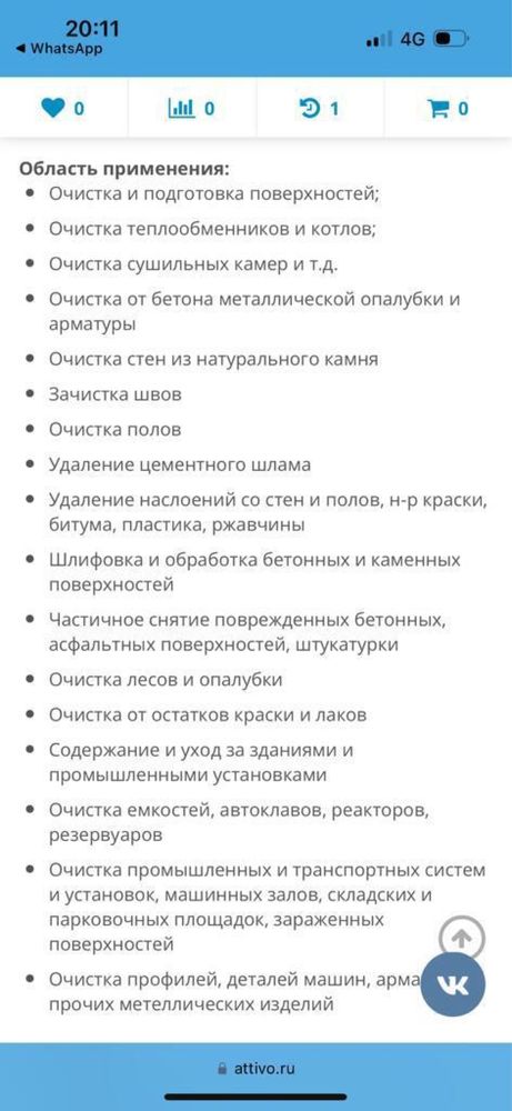 Водоструйный аппарат сверхвысокого давления Преус Д11017а