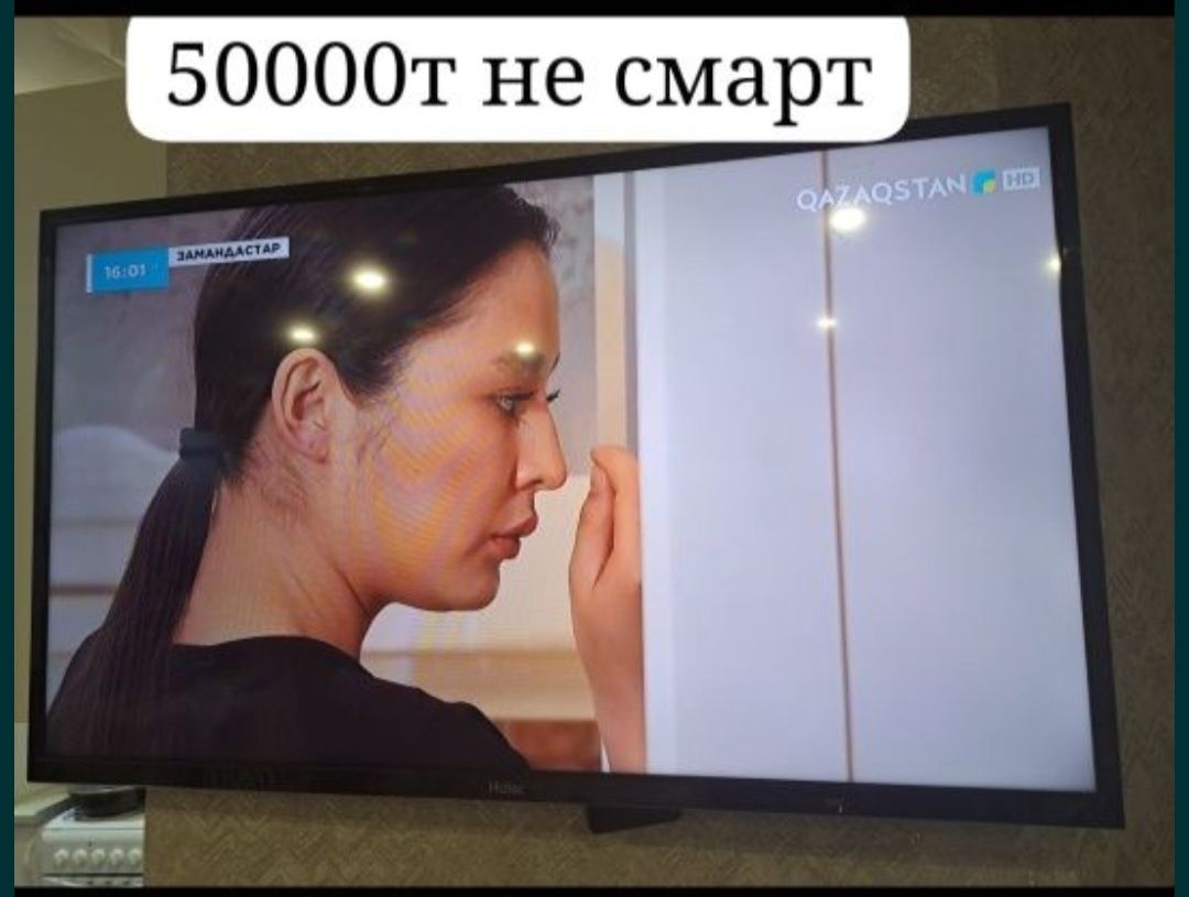 Продам за всё цена