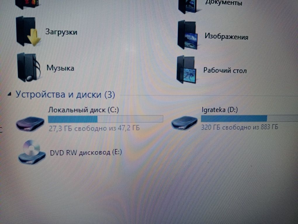 Наутбук Атакент Ильич