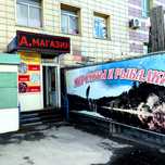 Продам магазин на центральном рынке