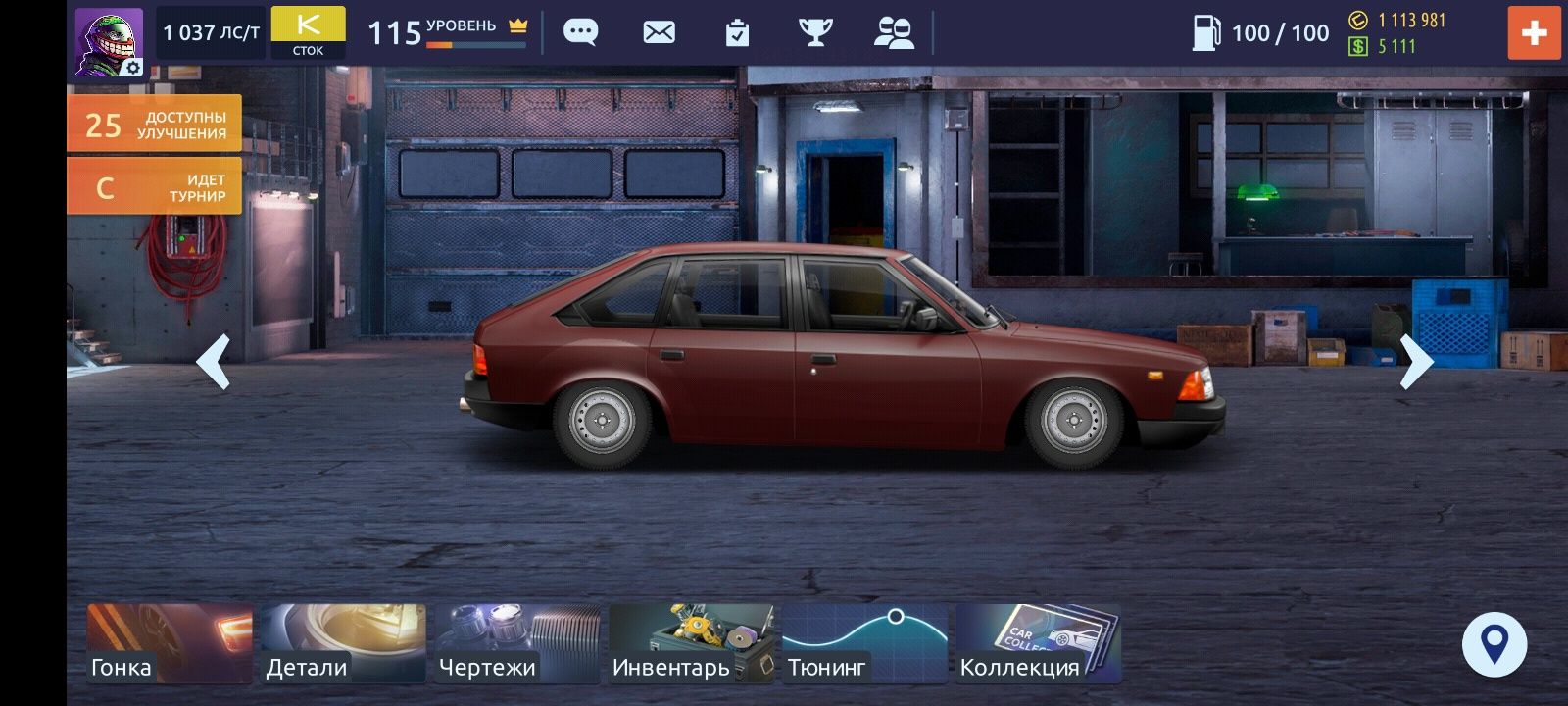 Drag racing аккаунт