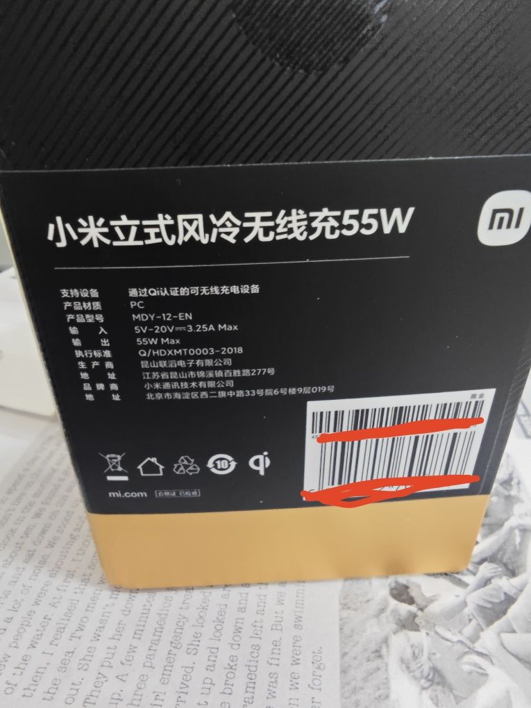 Xiaomi беспроводное зарядное устройство