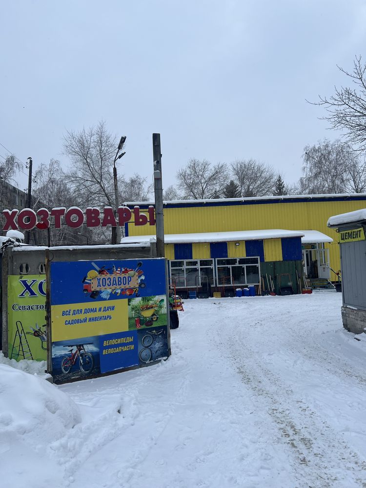 Ошак под казан .Подставка по казан .Казаны