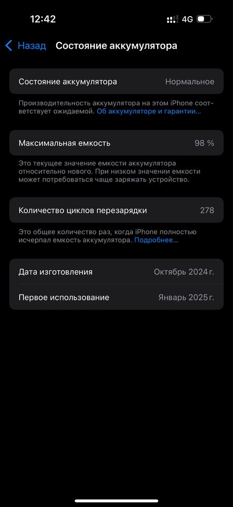 iPhone 16 pro 128GB White