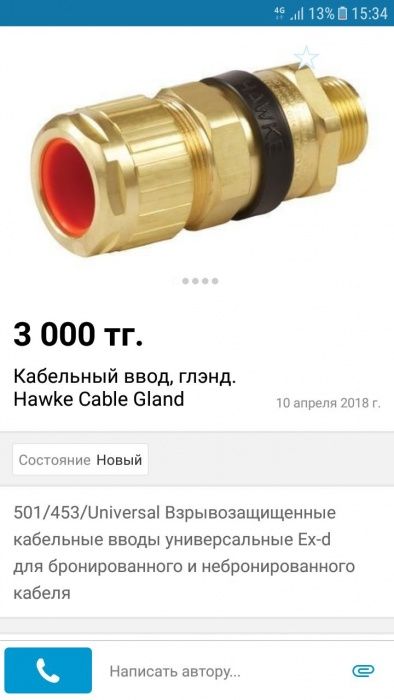 Бирка кабельная маркировочная PKH070 держатель для 10 маркеров PK-2