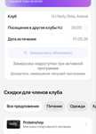 Абонемент Heroes Journey