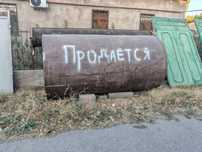 Железная бочка 5 тонна