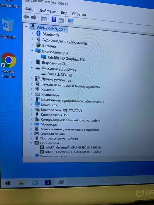 Ультрабук Irbis с качественным IPS экраном