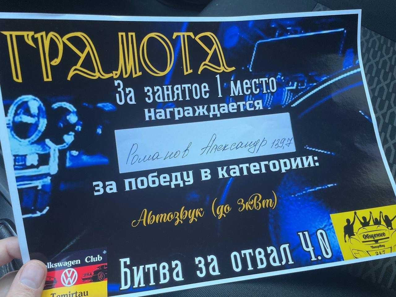 Сабвуфер ЧВР 2хOpus SD-250FA / Kaspi Red