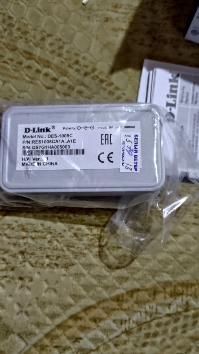 Продам ethernet хаб