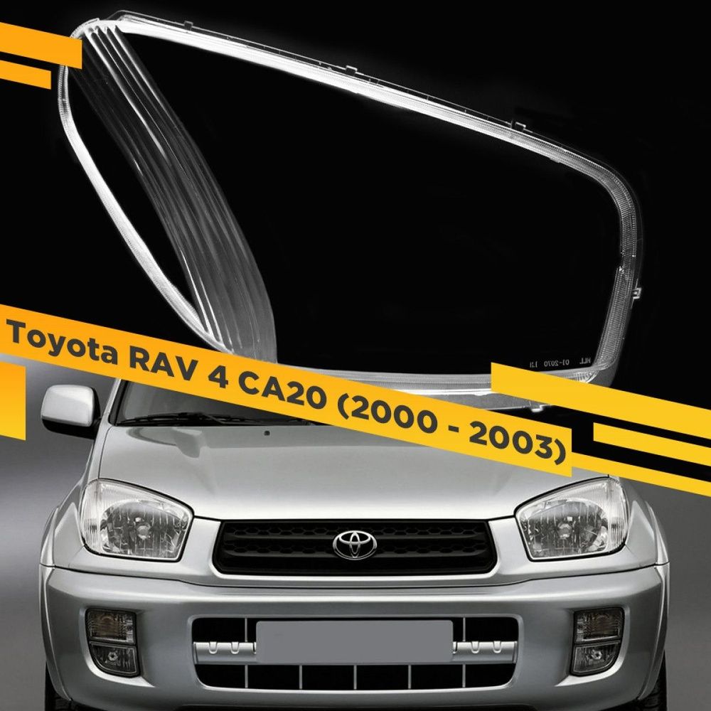 Стекла фар  RAV4