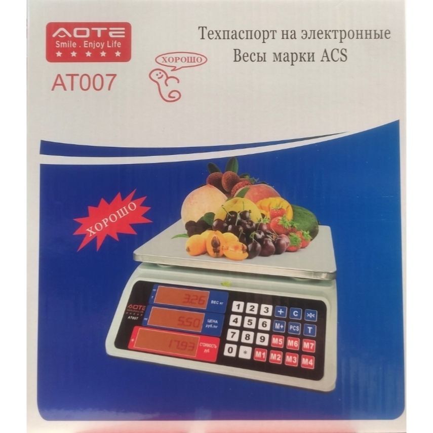 Әртүрлі өлшемде весылар сатылады.