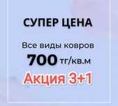 Только  Профессиональные работники работают!