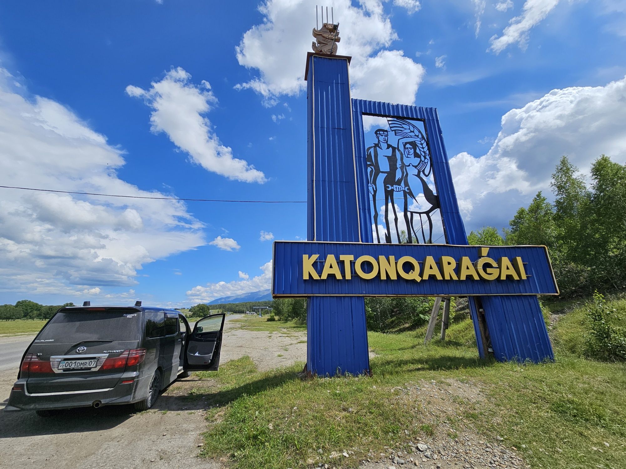 Поднятие на Рахмановские ключи. Туры по Катону. Баян Пантолечение.
