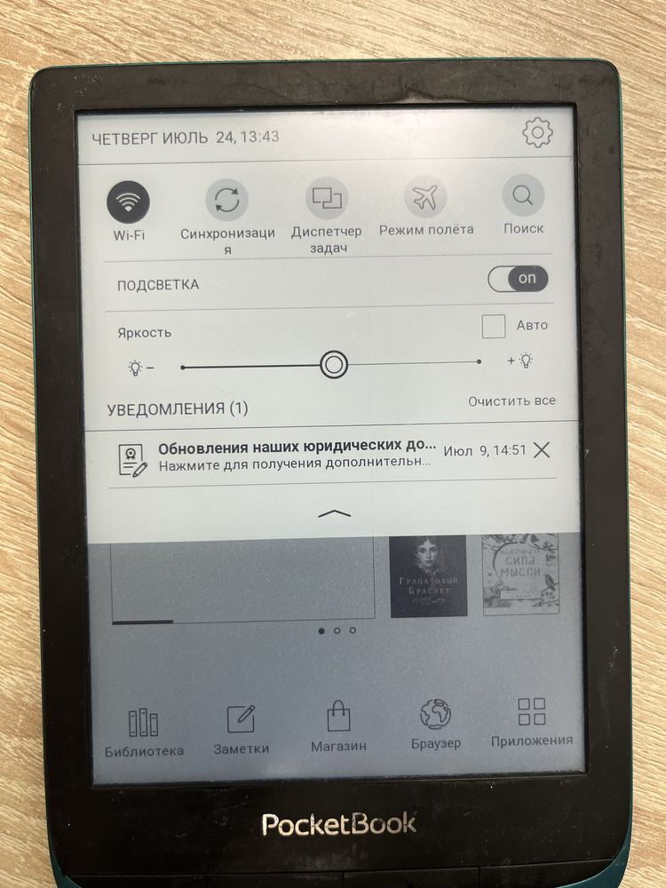 Продам электронную книгу touch lux 4 PB 627