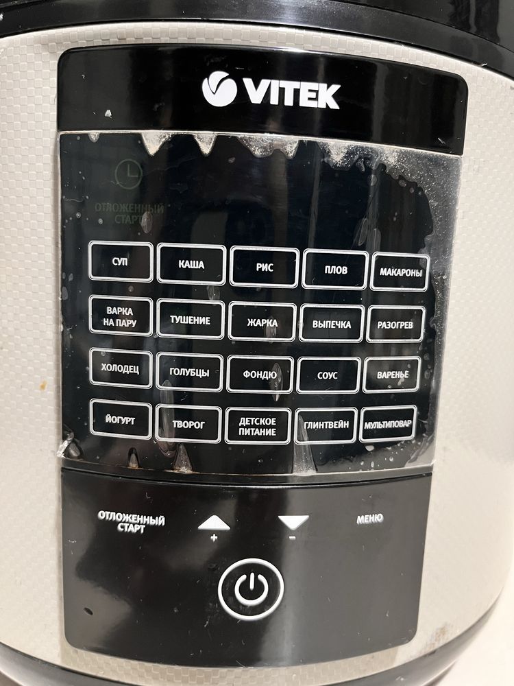 Мультиварка б/у Vitek