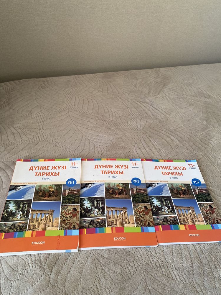 Книги для подготовки к ЕНТ
