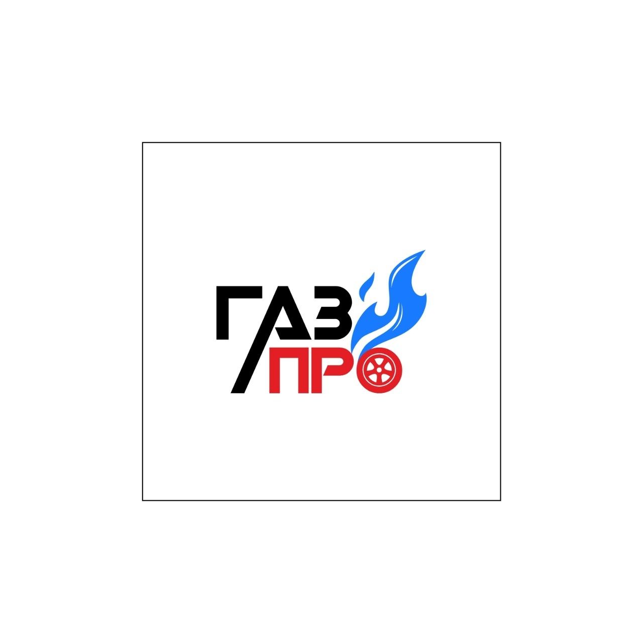 Установка и обслуживание ГБО. ГазоБалоногоОборудования.