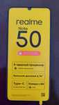 Смартфон Realme Note 50