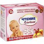 Набор пр обучению чтению по методу Домана-Маниченко