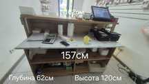 Продам барную стойку