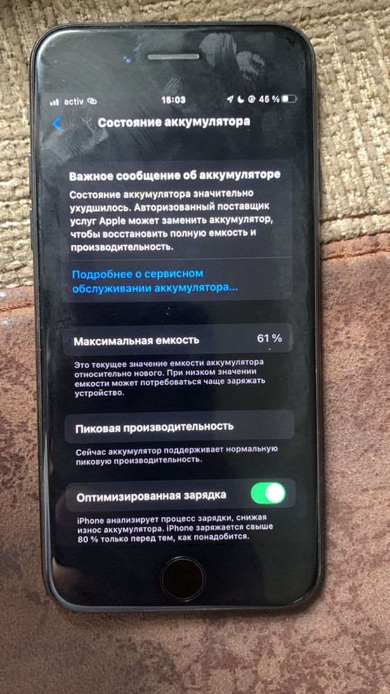 iPhone 7 в хорошем состоянии