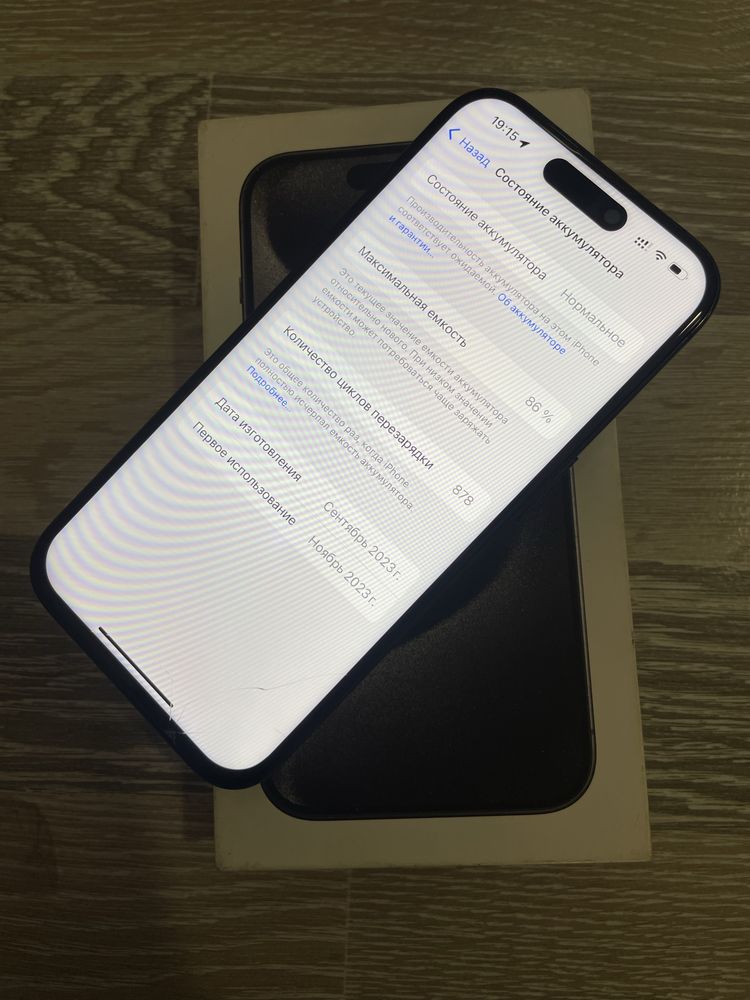 Iphone 15 Pro 256gb