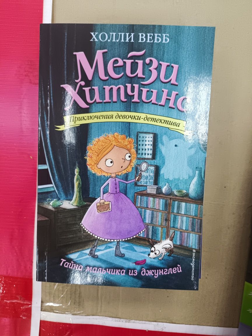 Книги "Молодёжка"