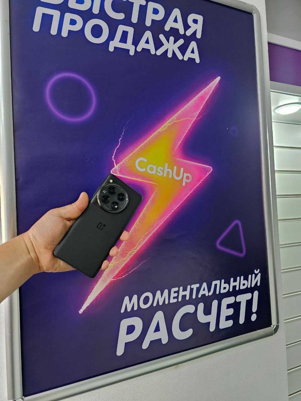 смартфон  OnePlus 12