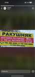 Ракушняк доставка по городу бесплатно