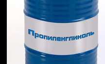 Пропиленгликоль 99.9 %