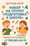 Детский Логопед! Дошкольные занятия