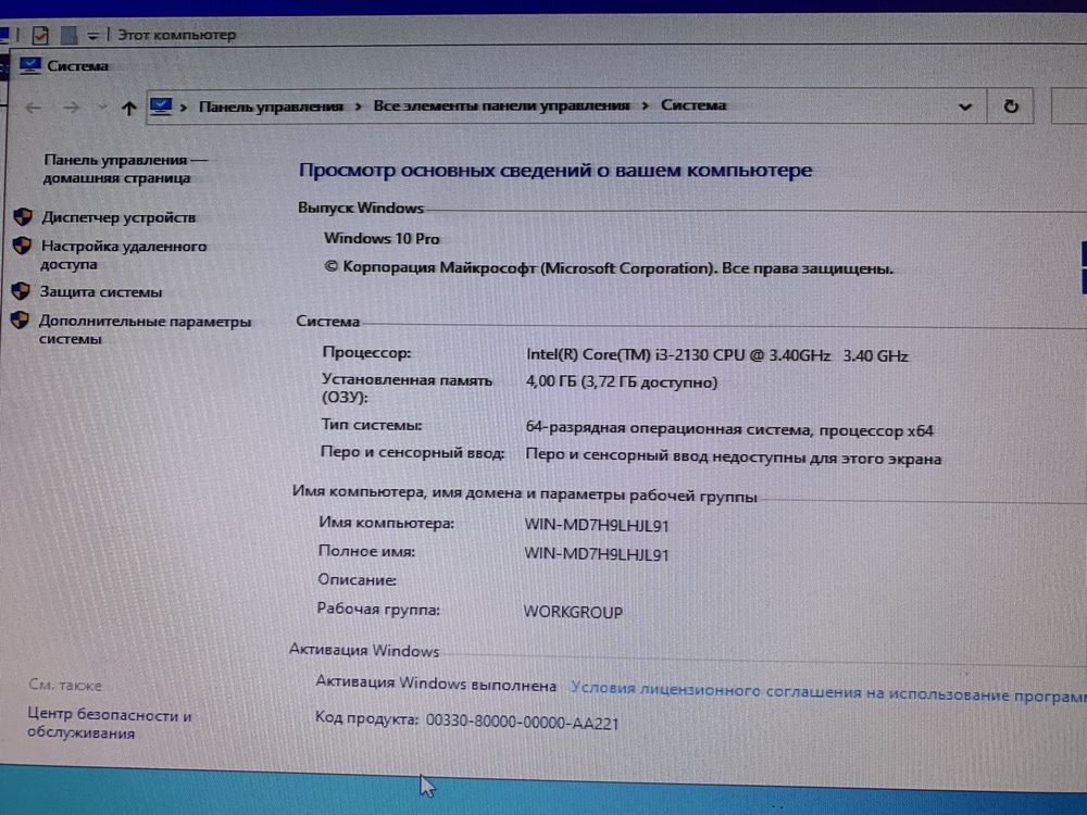 Продам пк и комплектующие Core i3-2 ssd 128 HDD500 ram 4 монитор клава