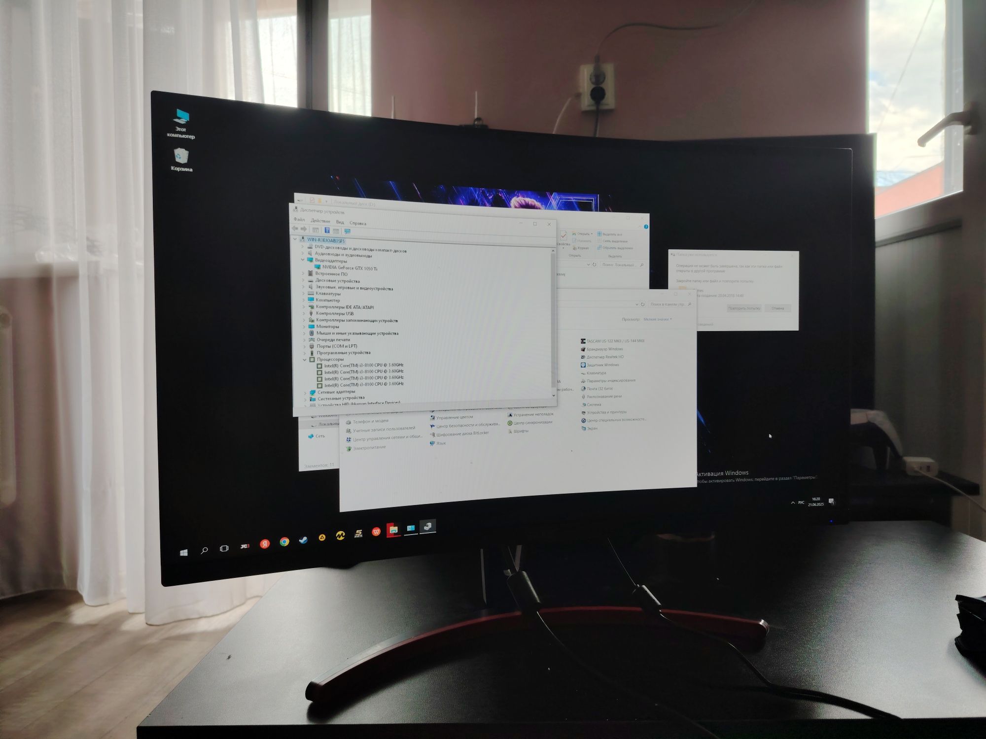 Продам набор i3 8100/Acer ED273UR 144 гц 27 диагональ