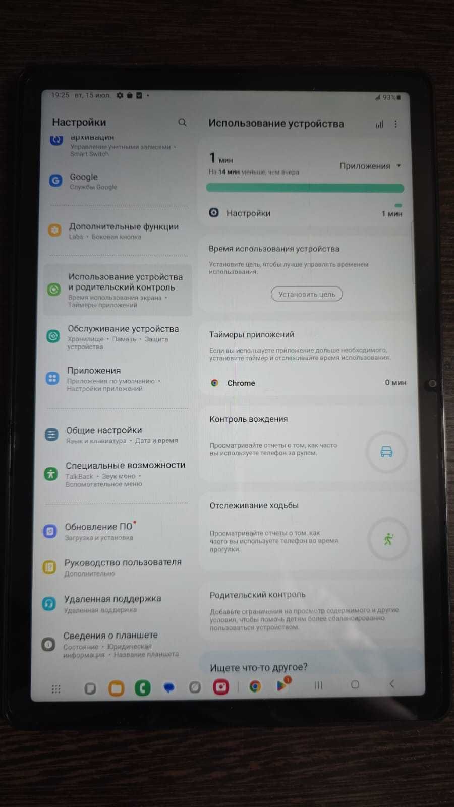 Планшет samsung Tab A9+ 5G