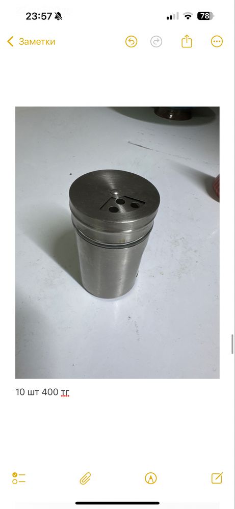 Приборы, сеты, соломки!