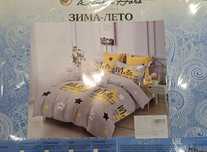 Постельное белье
