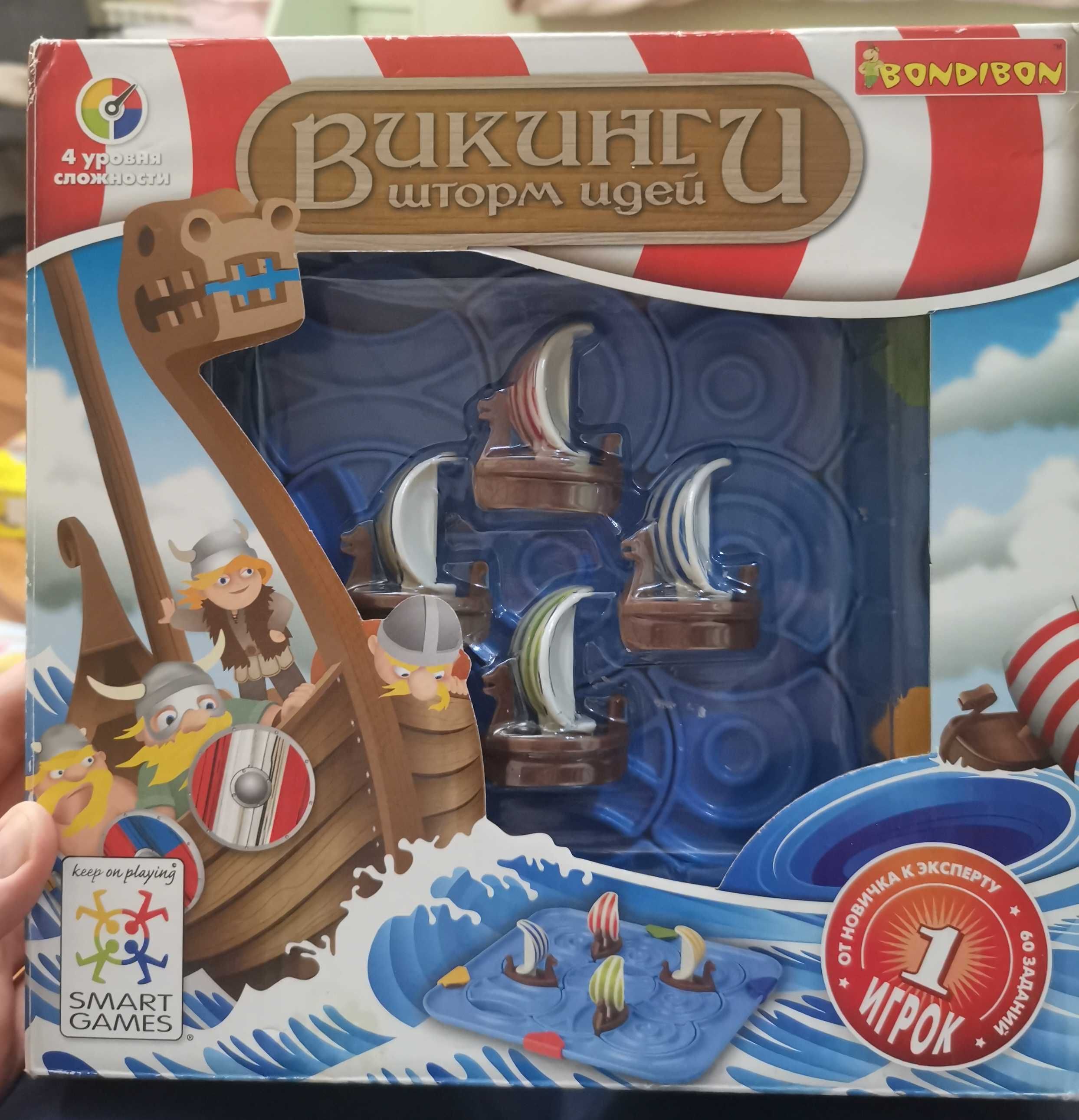 Логическая игра от известного BONDIBON