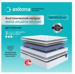 Матрас Askona Serta 200*160