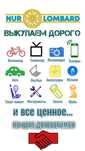 Ломбард круглосуточно Принимаем ВСЕ