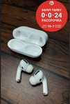 Наушники AirPods pro / ЭйрПодс про