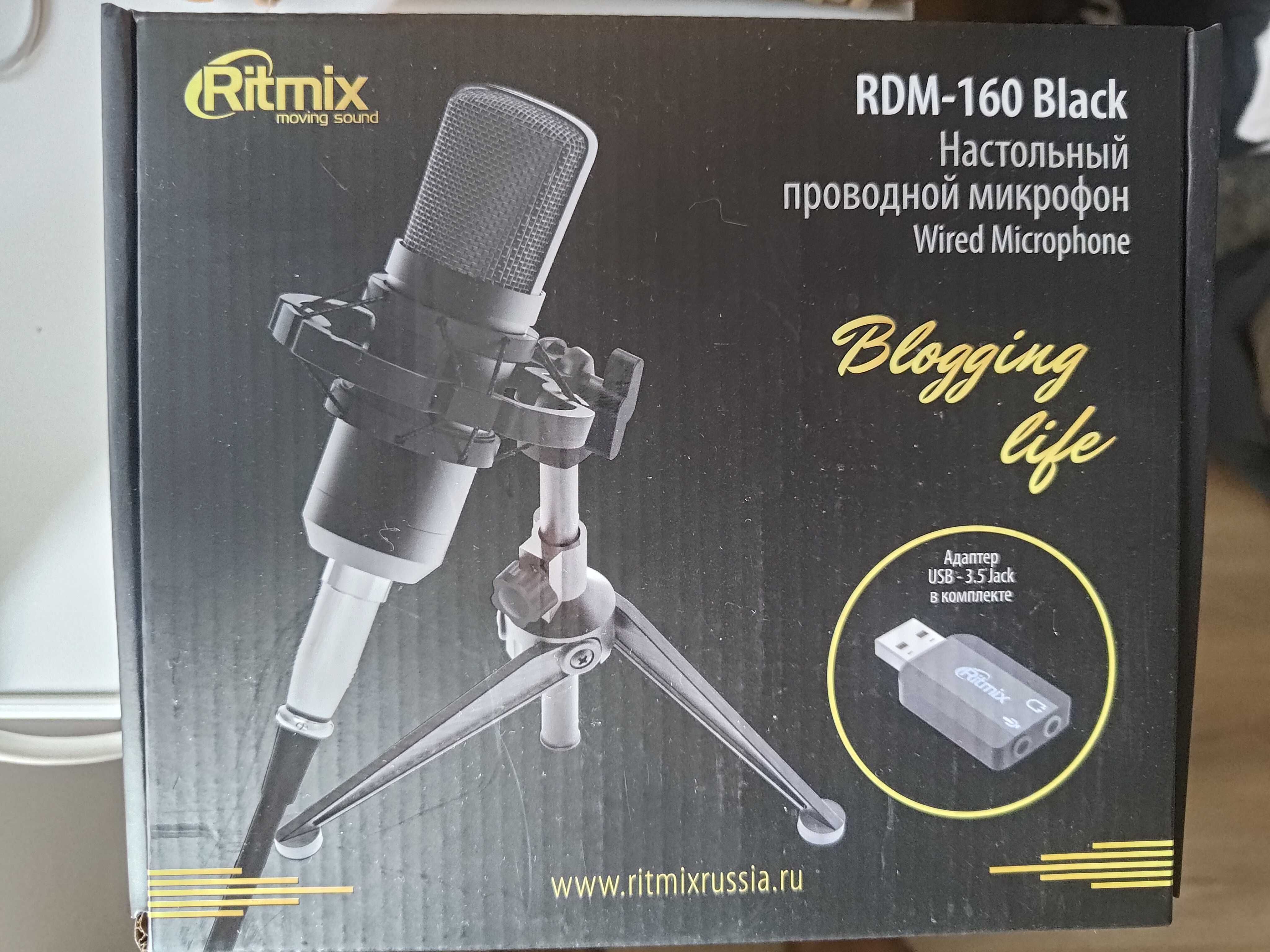 Микрофон Ritmix rdm 160 usb